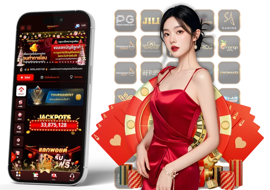 วินแลนด์168